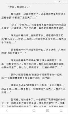 新浪微博外推软件有哪些好用点